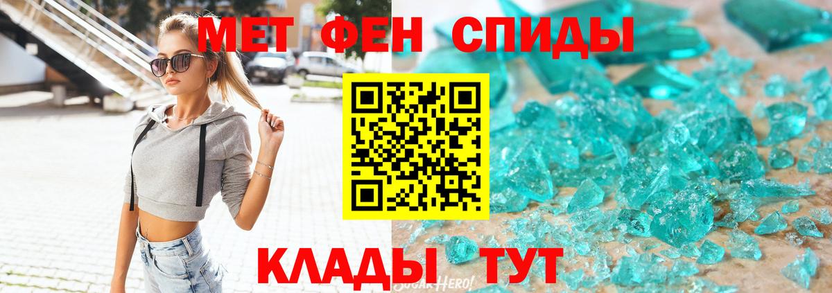 Карталы  АМФЕТАМИН  Вход с VPN  АМФ Розовый 
