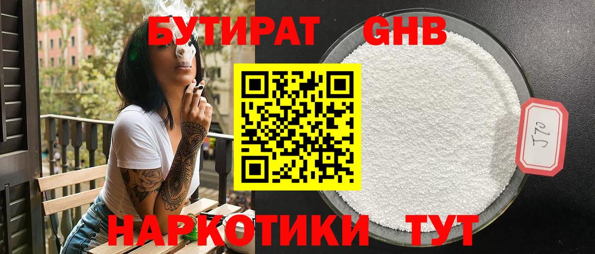 ГАШ  МАРИХУАНА  Вход с VPN  Карталы  Cocaine  МДМА  МЕФ   Как найти закладки? 