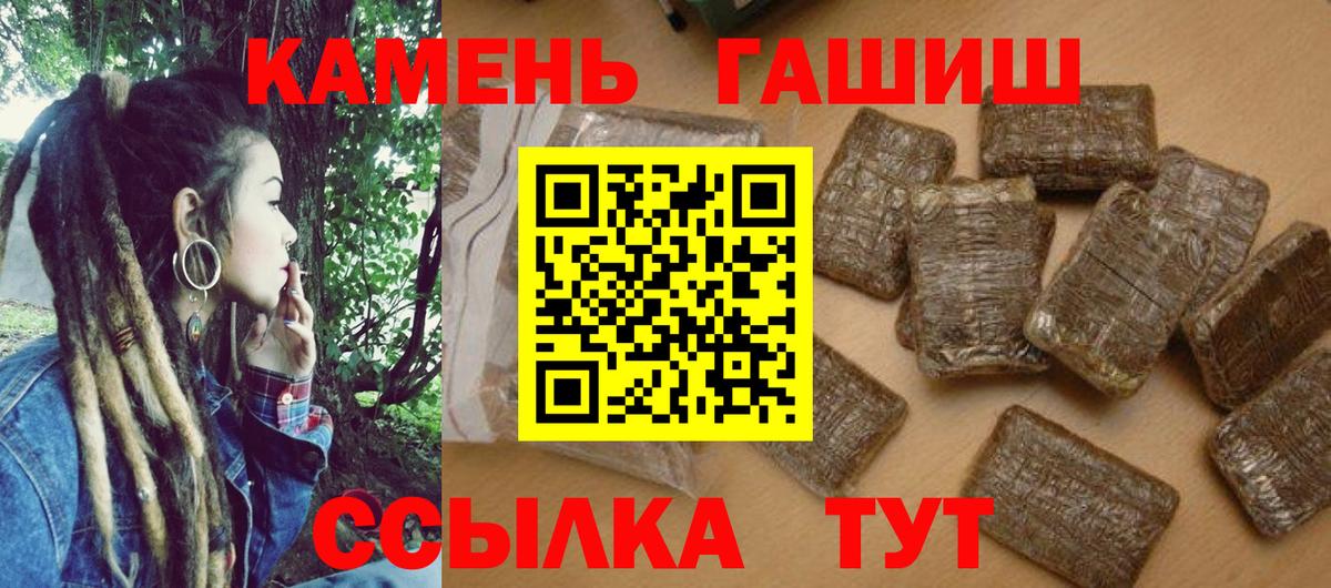 Гашиш ice o lator Карталы
