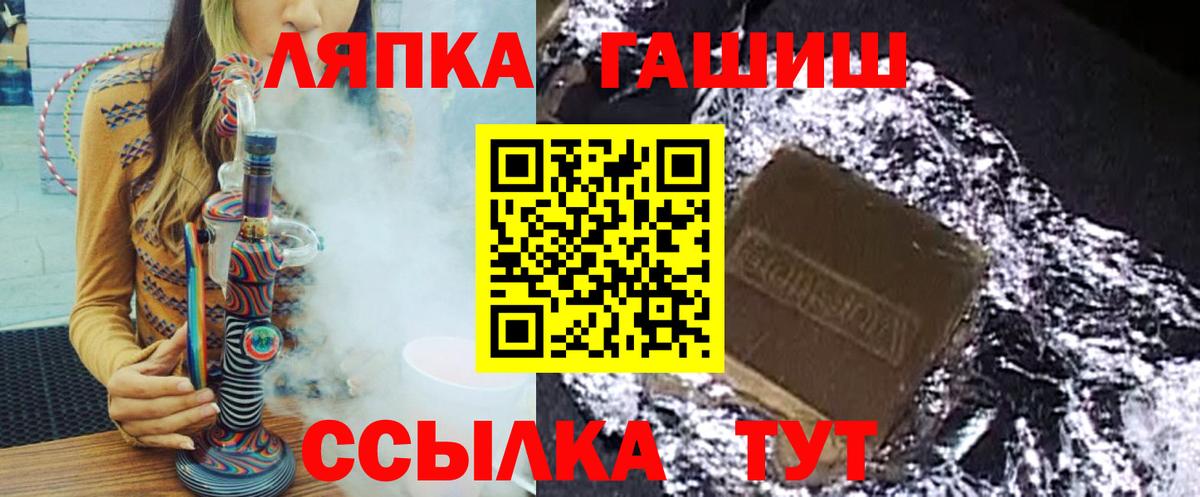 Карталы  ГАШ гашик  Вход с VPN 