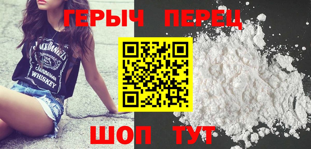 ГЕРОИН Афган  Вход с VPN  Карталы 