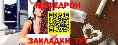 бутират Бийск