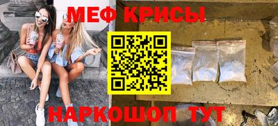 бутират Бийск