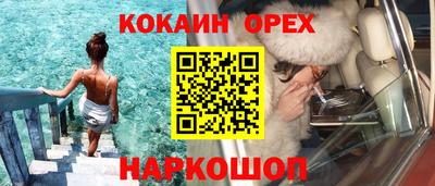 mix Беслан