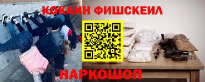 бутират Бийск