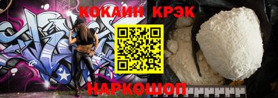 бутират Бийск