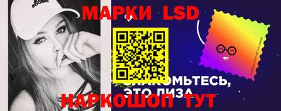 бутират Бийск