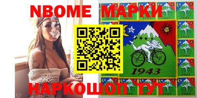 mix Беслан