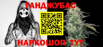бутират Бийск