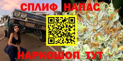 бутират Бийск