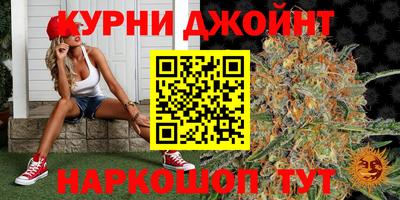 бутират Бийск