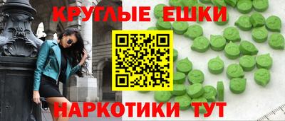 бутират Бийск