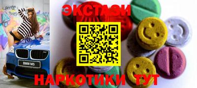 бутират Бийск