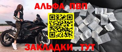бутират Бийск