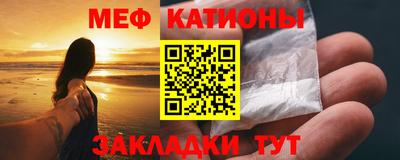 бутират Бийск
