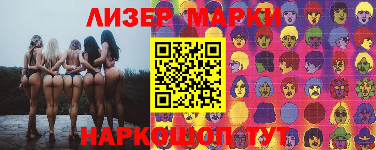LSD-25 экстази ecstasy Карталы