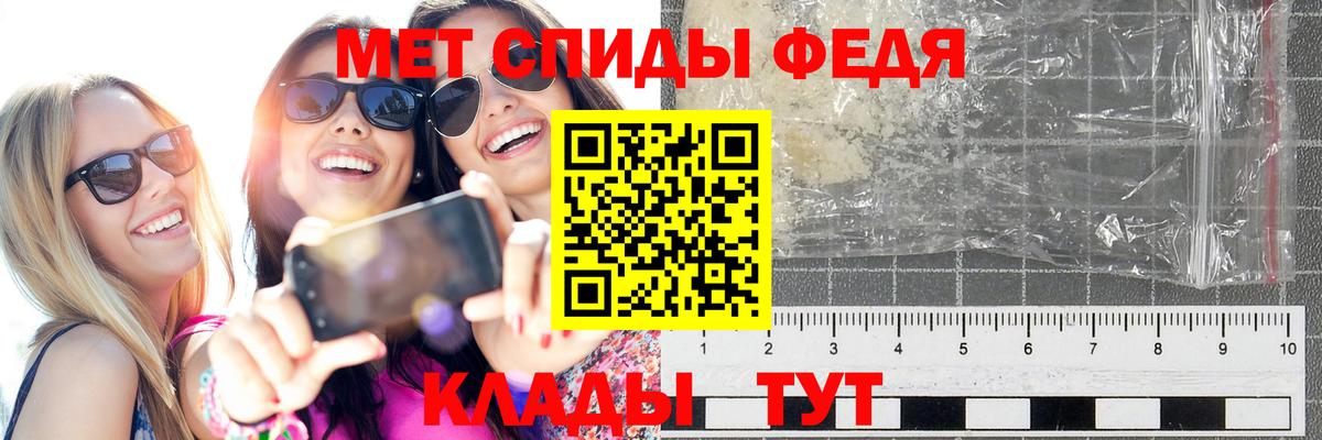 МЕТАМФЕТАМИН кристалл  МЕТАМФЕТАМИН кристалл  Вход с VPN  Карталы 