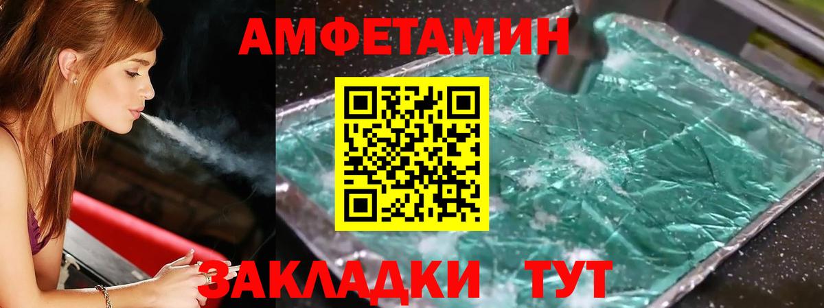 Первитин пудра Карталы