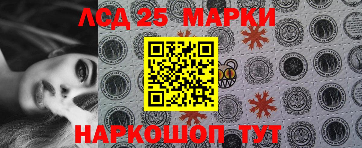Марки N-bome  Марки N-bome 1,8мг  Вход с VPN  Карталы  Марки N-bome 1,8мг 