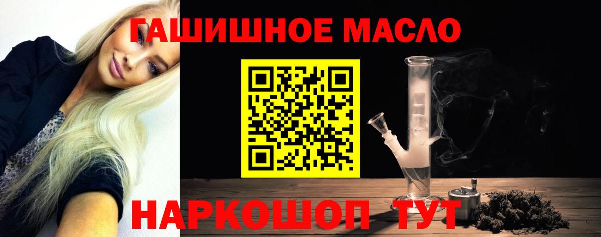 Карталы  ТГК вейп с тгк  Вход с VPN 