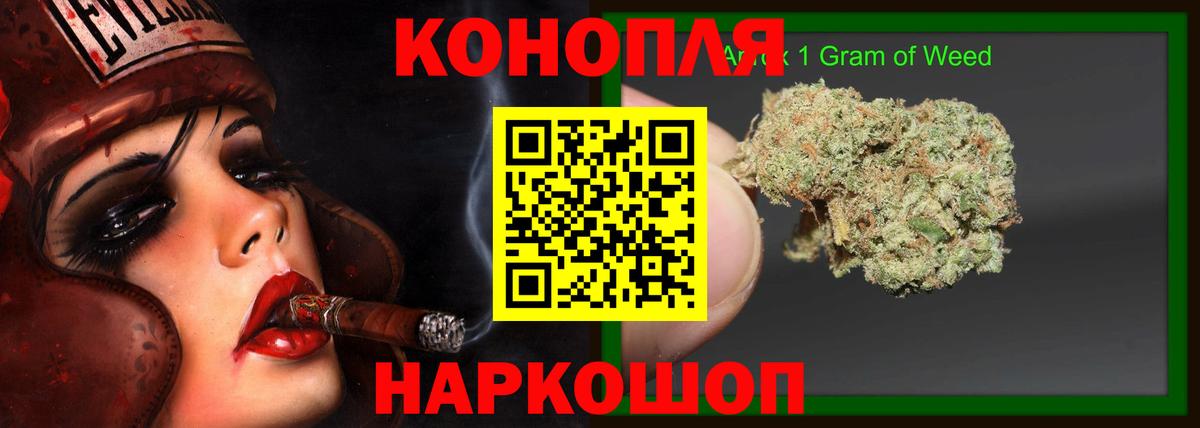 Карталы  МАРИХУАНА MAZAR  Бошки марихуана конопля  Бошки Шишки AK-47  Вход с VPN 