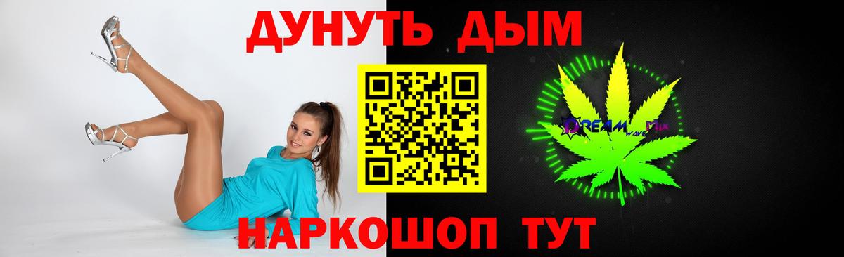 Шишки марихуана планчик Карталы